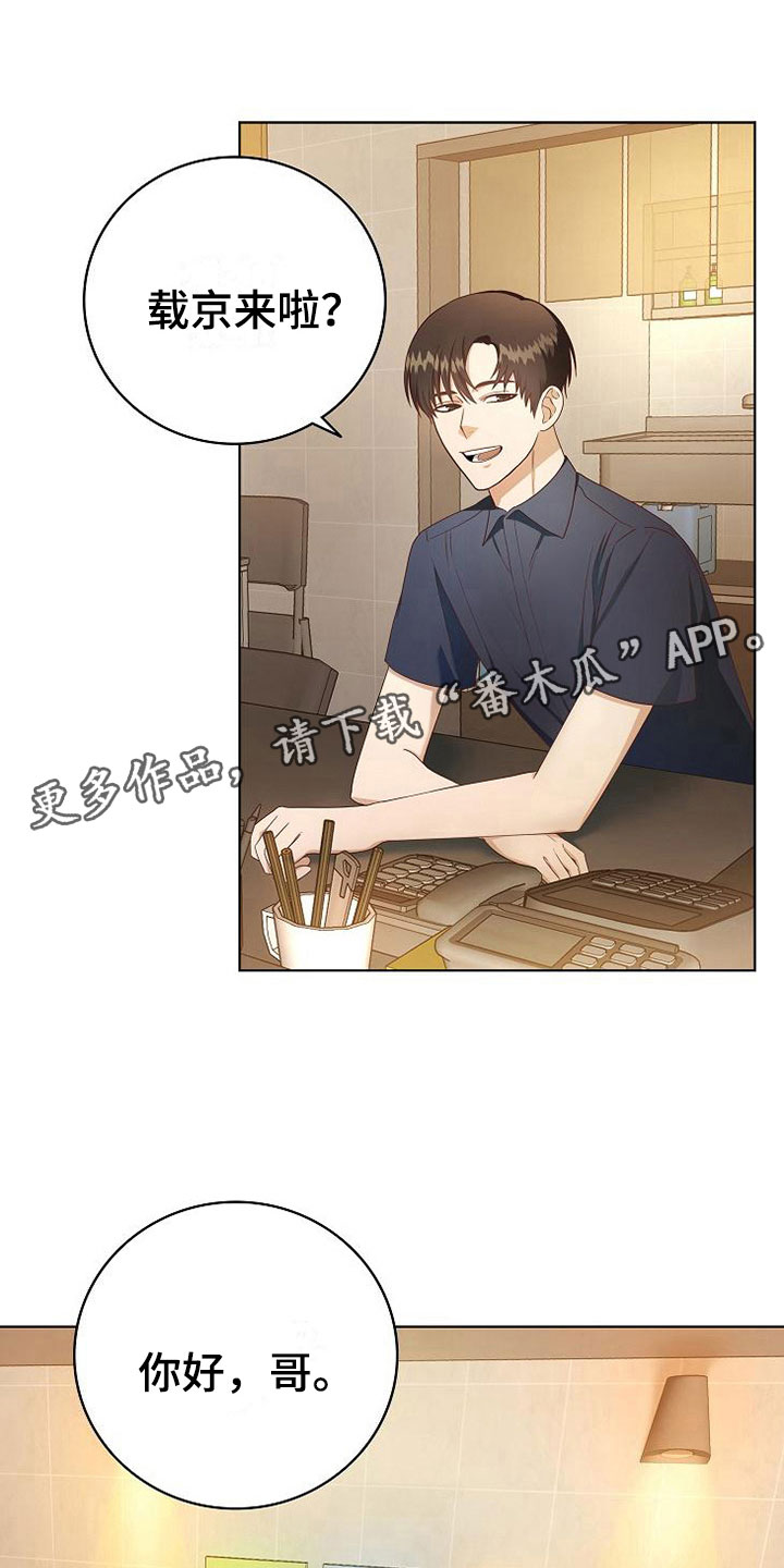 第5章：细致入微0