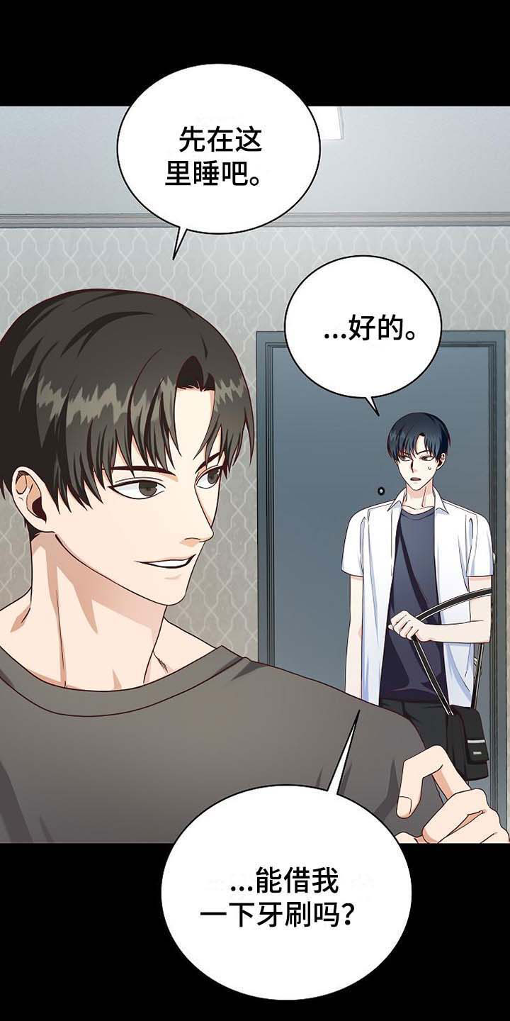 第2章：朴成范1