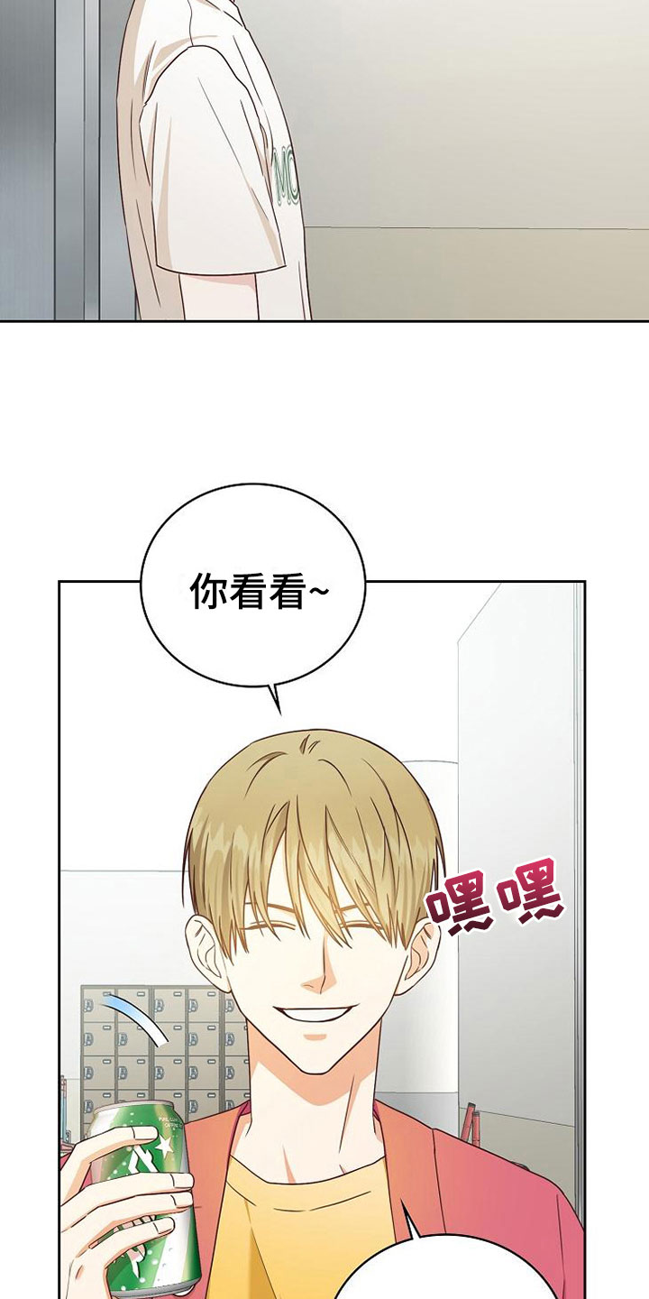 第20章：理想型4