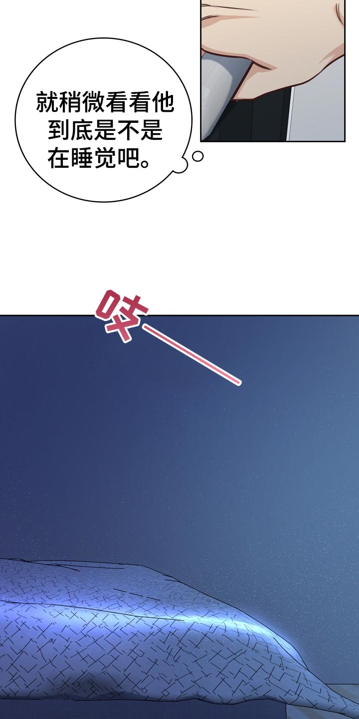 第45章：送进医院2