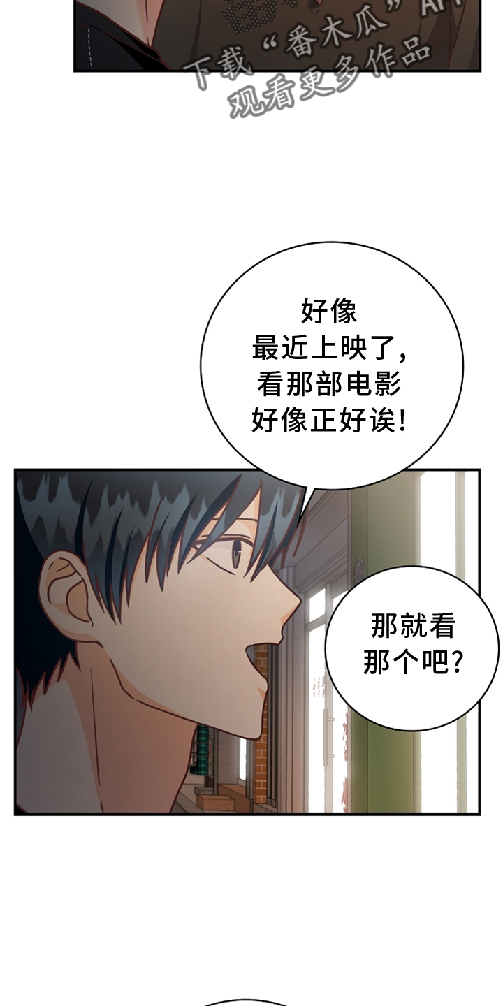 第97章：【番外】神秘地点2