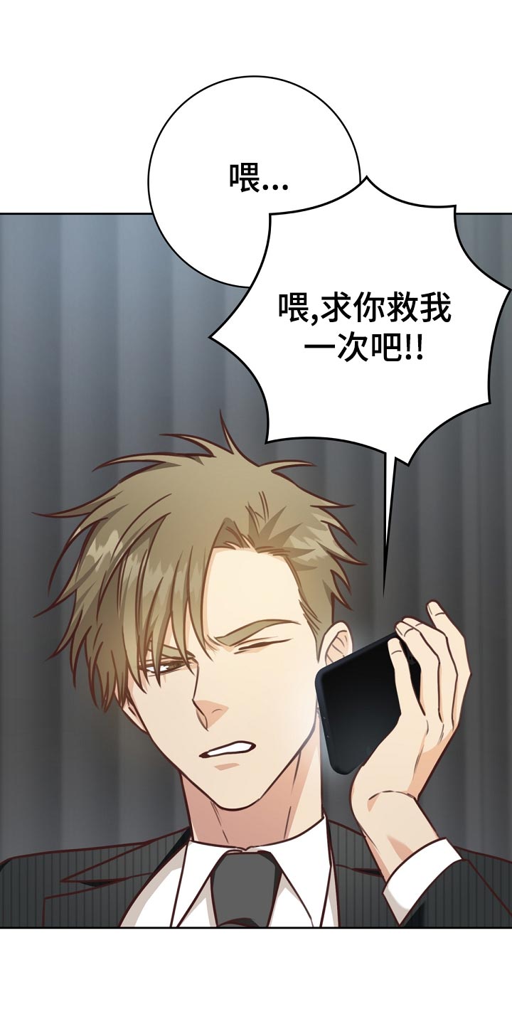 第43章：小学生的言行4