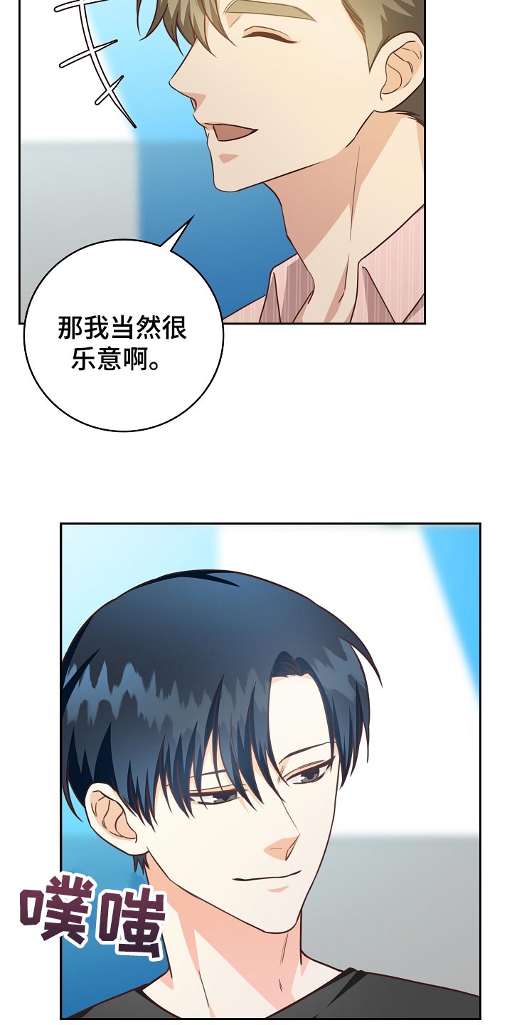 第57章：清醒点吧2