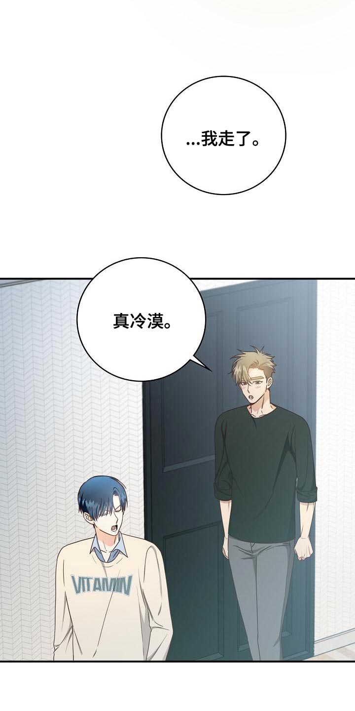 第84章：我送你2