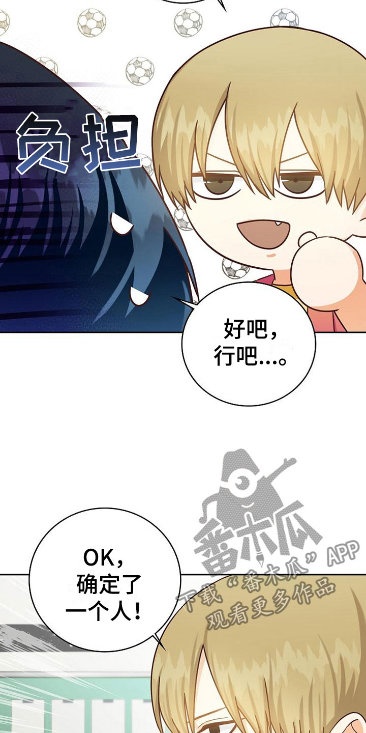 第20章：理想型2