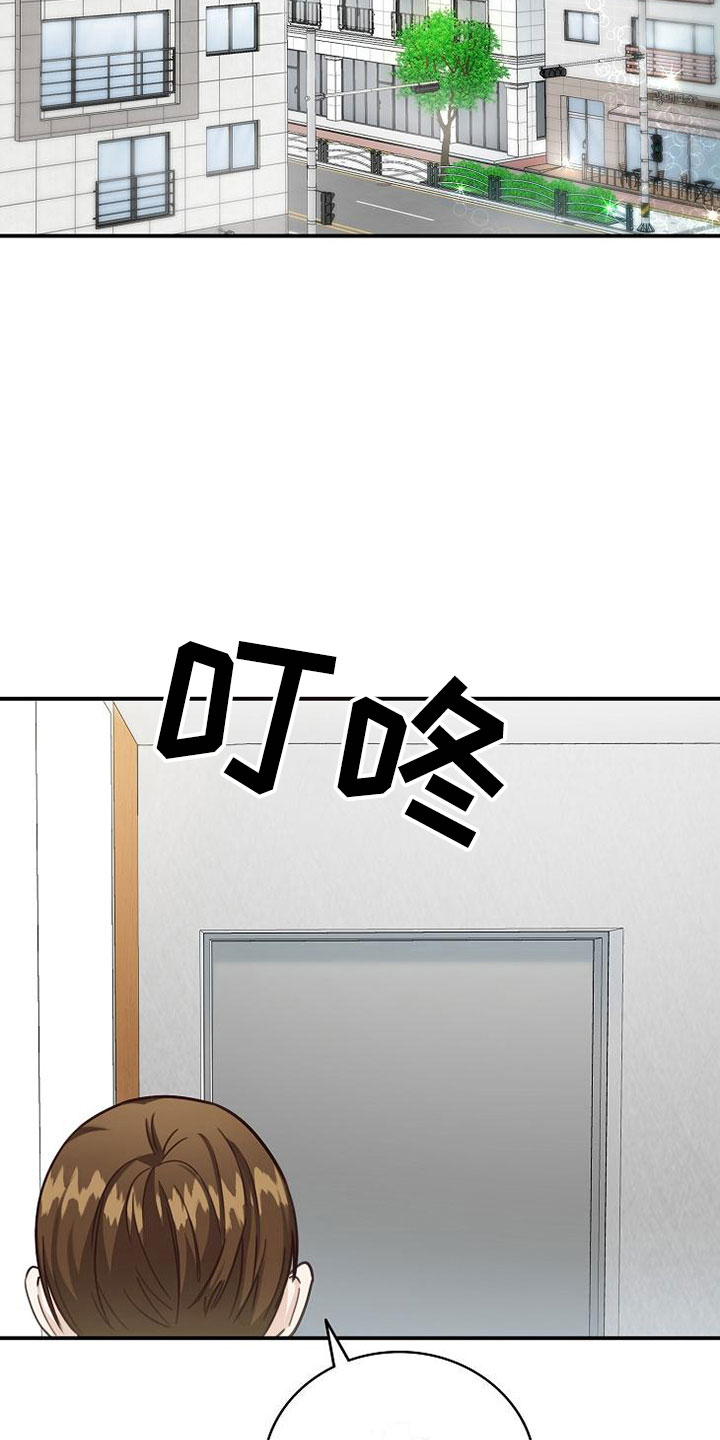 第11章：过去的日子1