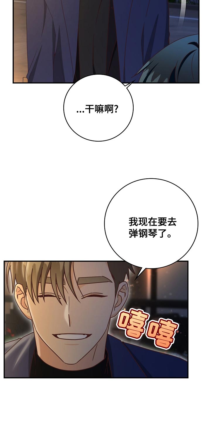 第91章：报答（完结）4