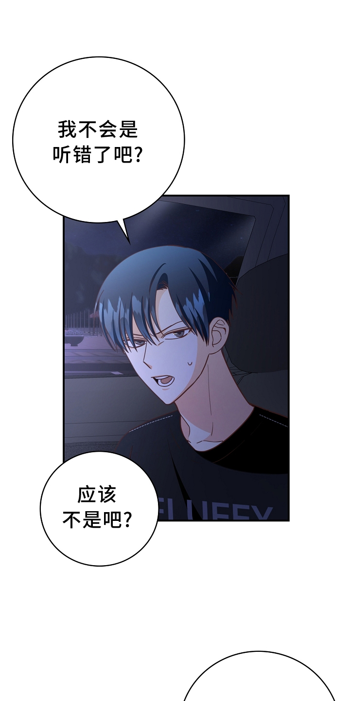 第98章：【番外】可爱0