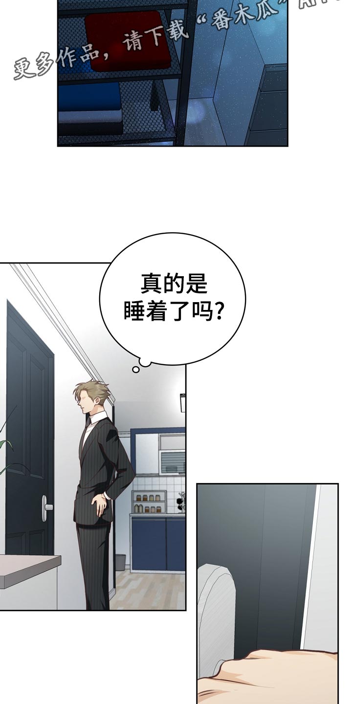 第45章：送进医院1