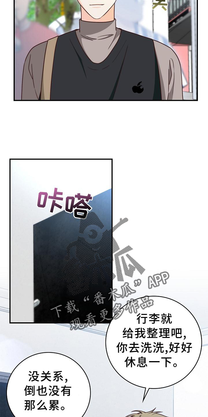 第95章：【番外】约会4