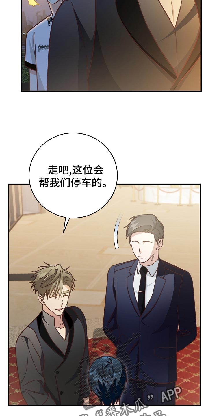 第73章：豪华酒店2