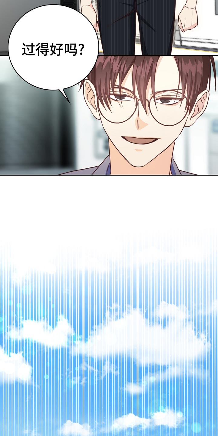 第40章：爷爷的眼泪2