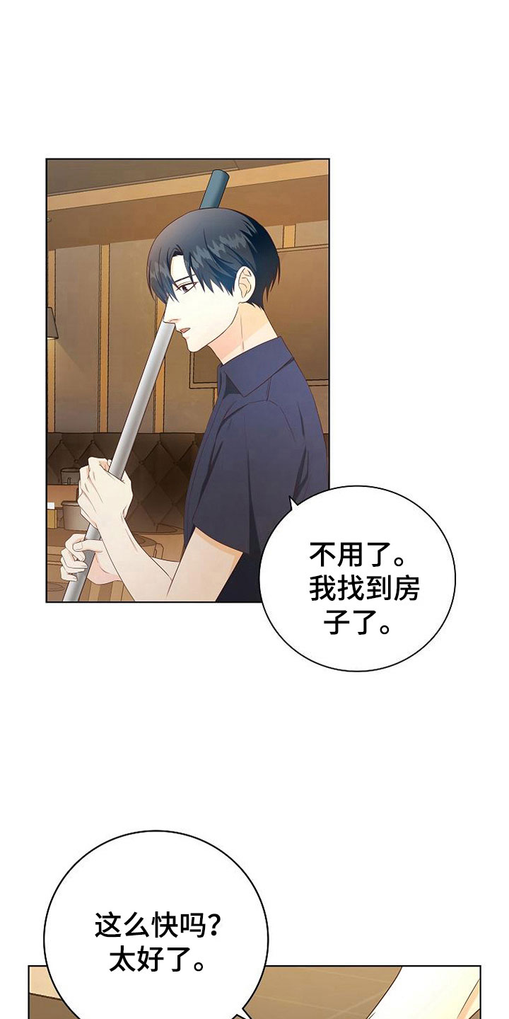 第5章：细致入微3