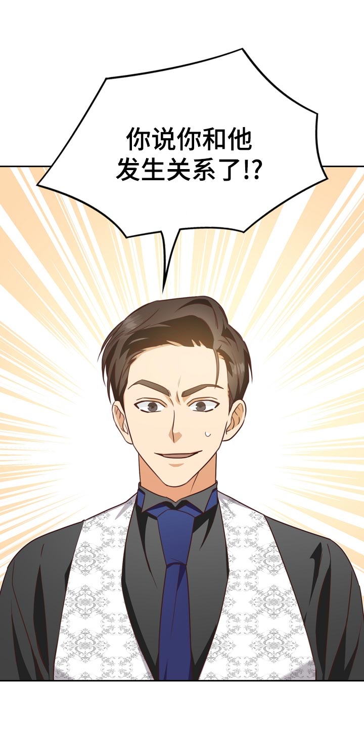 第35章：打台球1