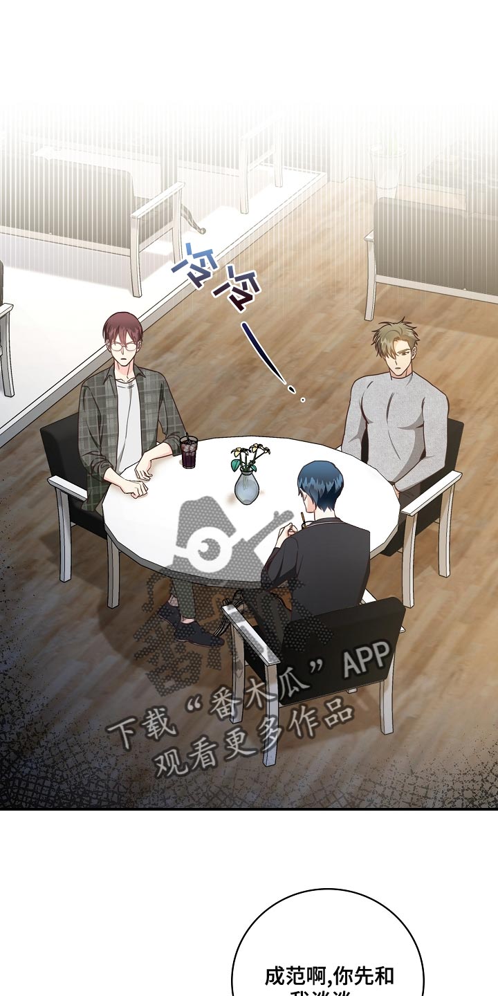 第82章：太没有眼力见0