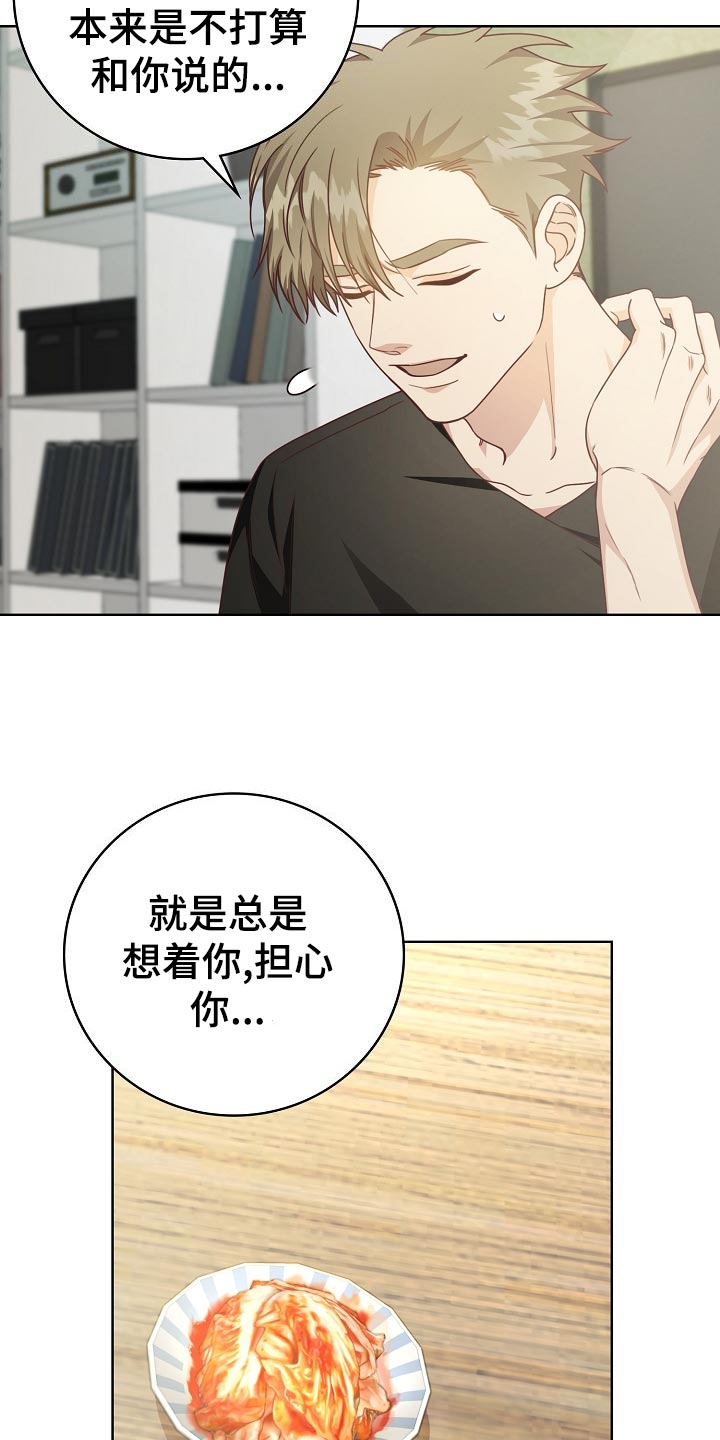 第48章：吊桥效应1