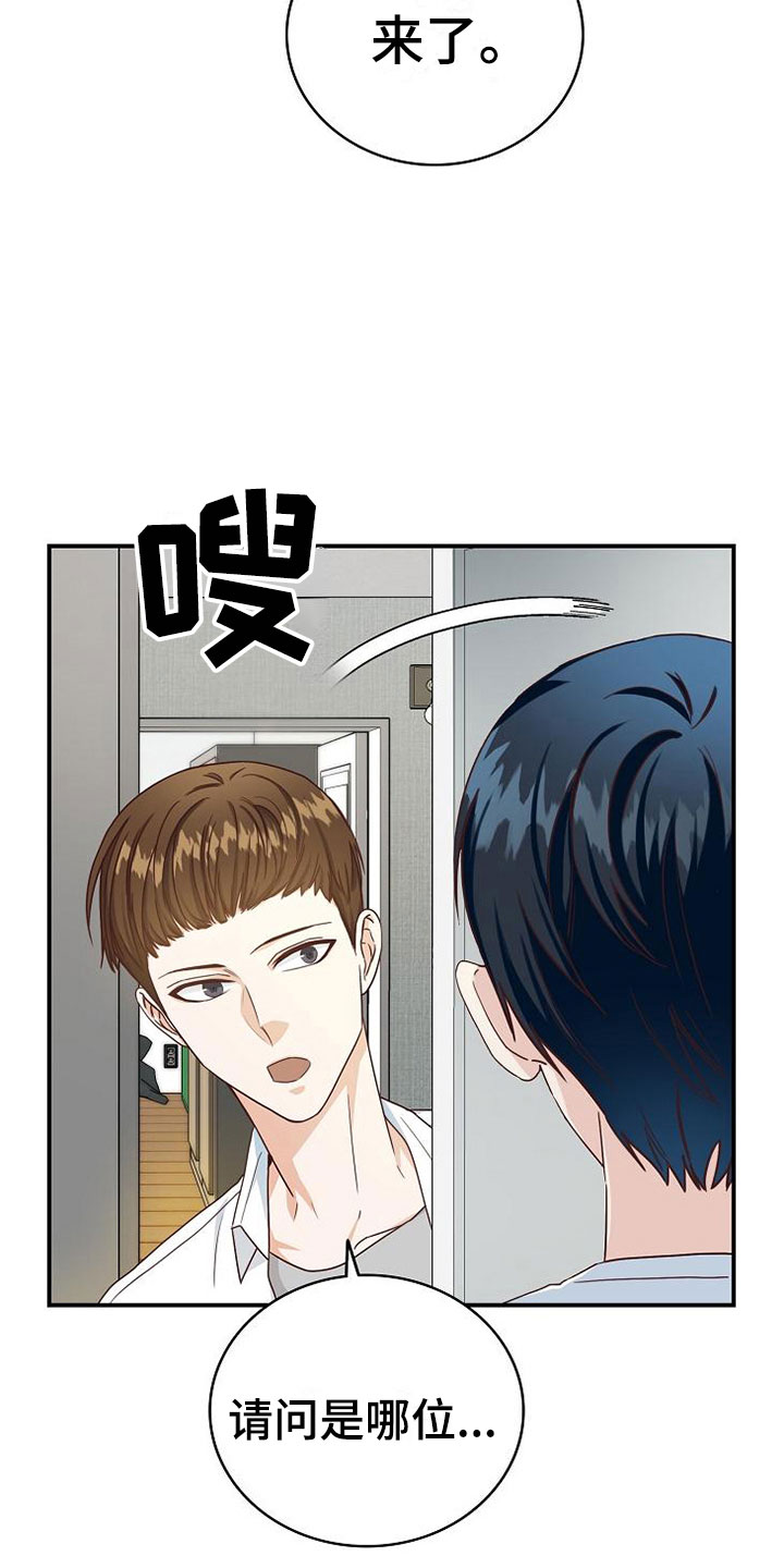 第11章：过去的日子2