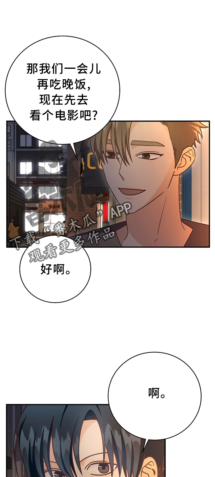 第97章：【番外】神秘地点0