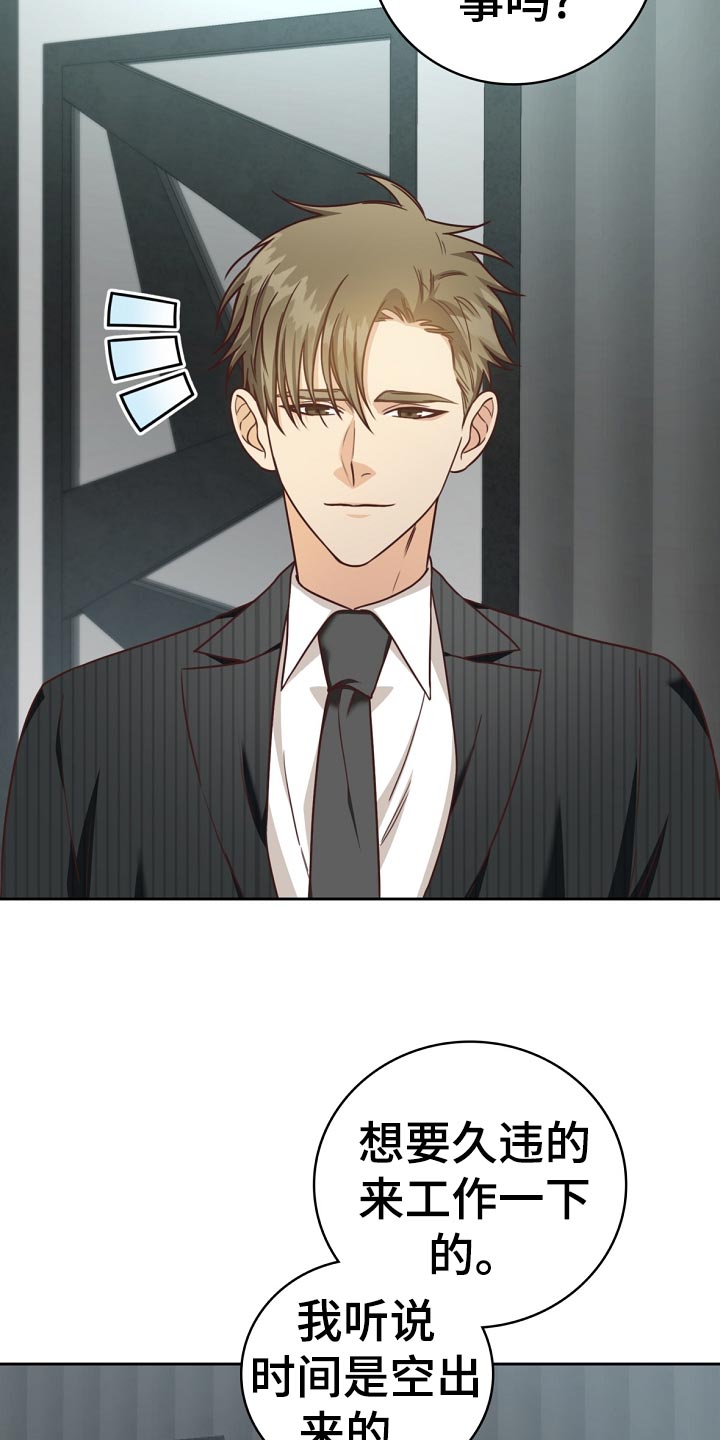 第43章：小学生的言行1