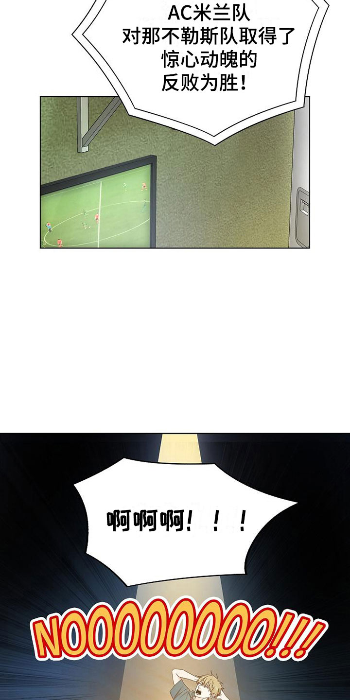 第8章：女人的来电1