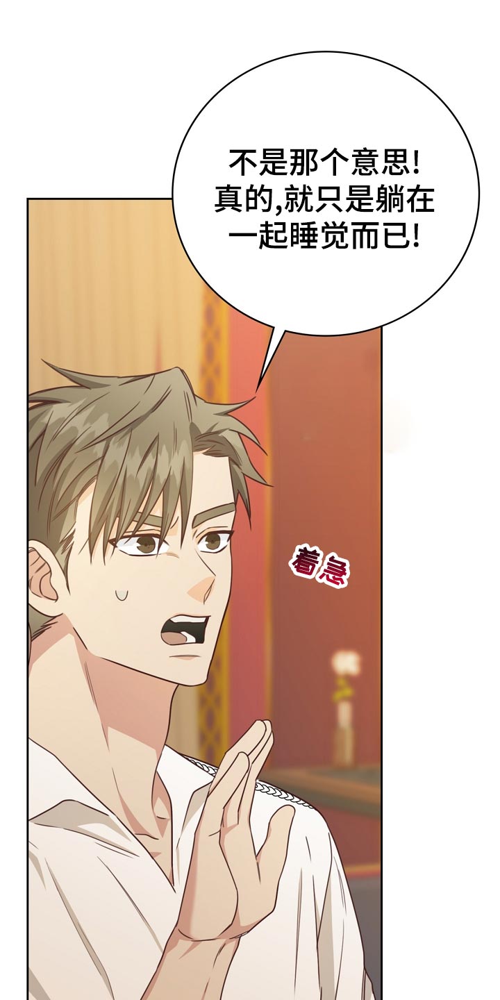 第35章：打台球2