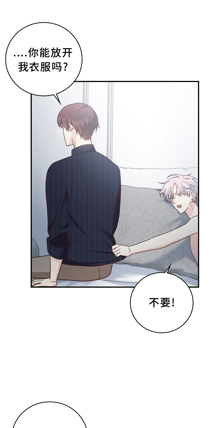 第101章：【番外】有趣0