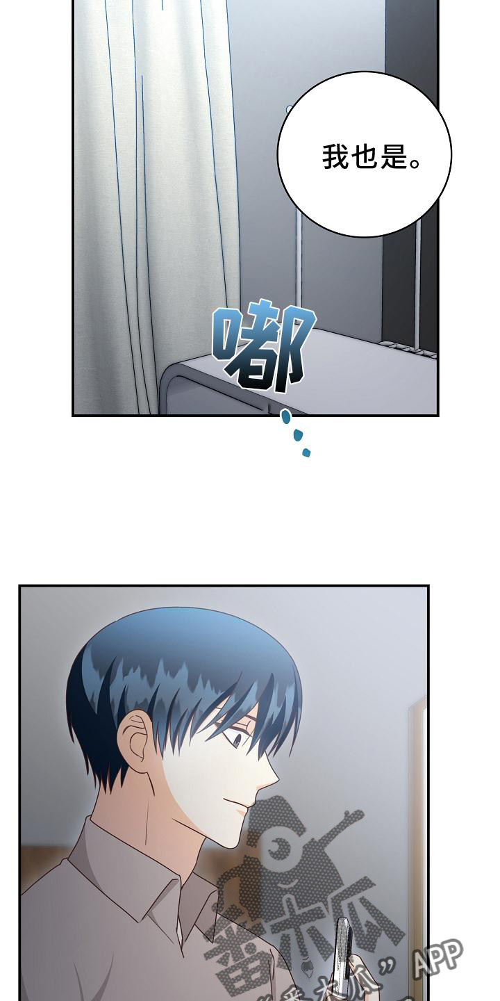 第95章：【番外】约会1