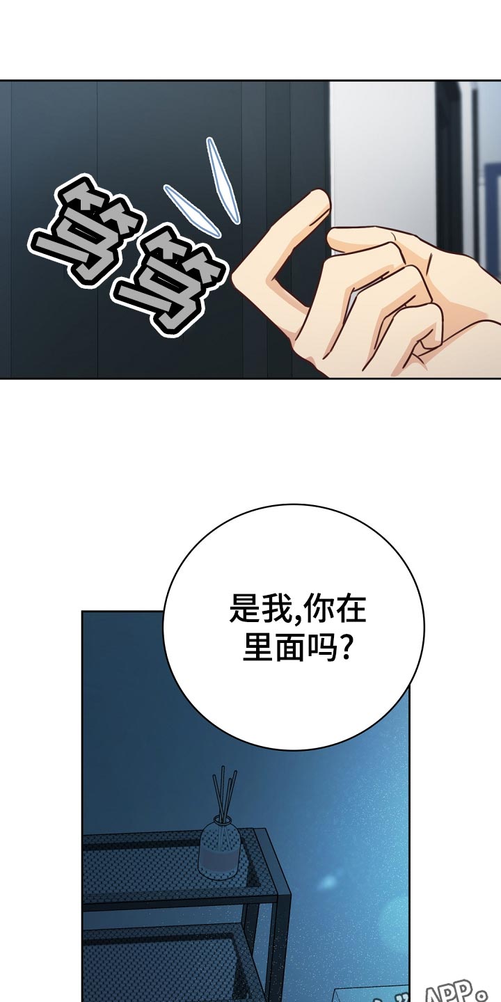 第45章：送进医院0