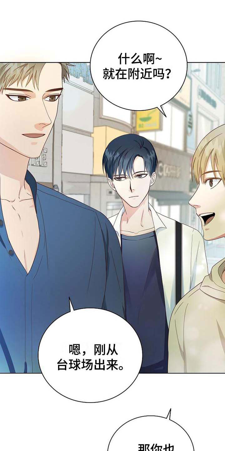 第3章：去他家0