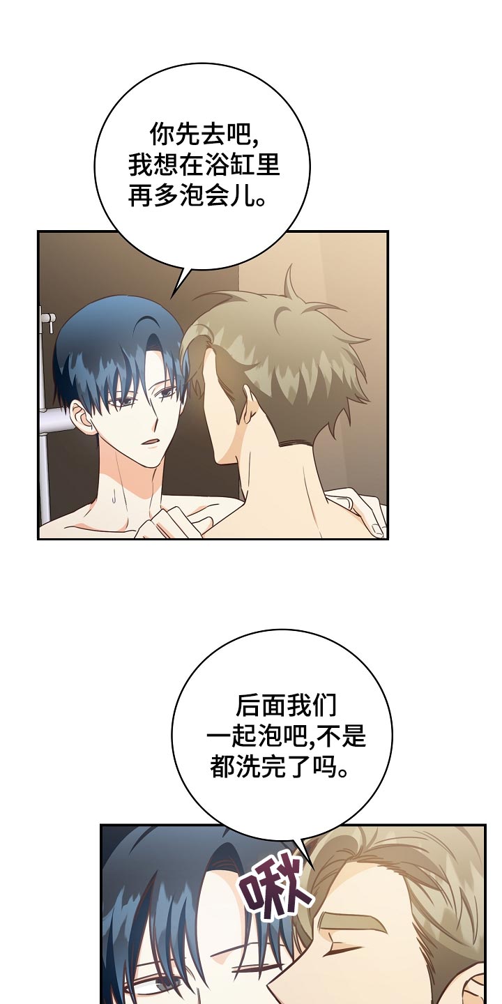 第74章：生日蛋糕0