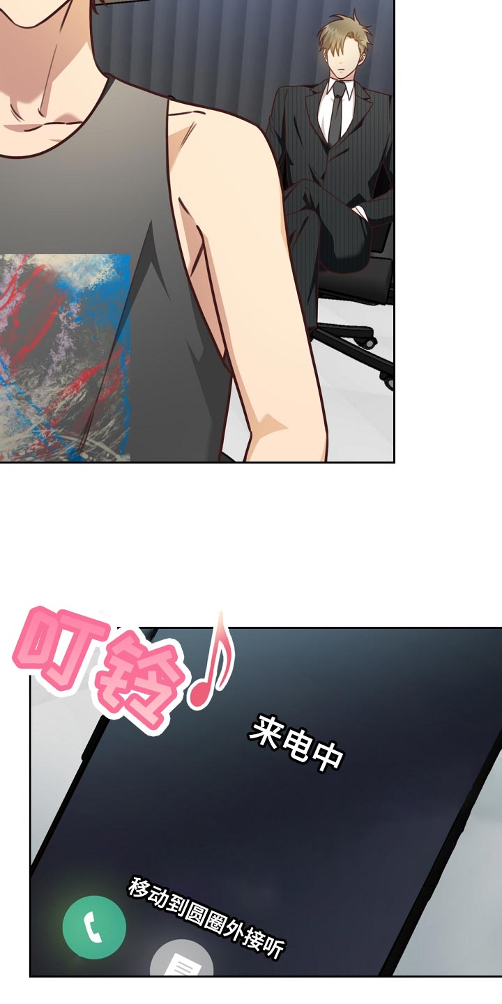 第43章：小学生的言行3