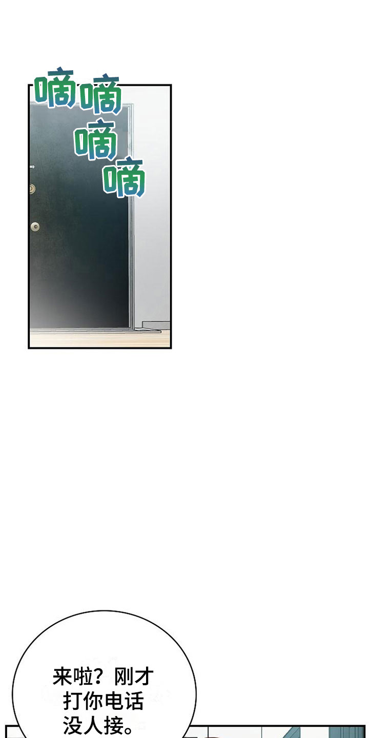 第9章：电话密码1