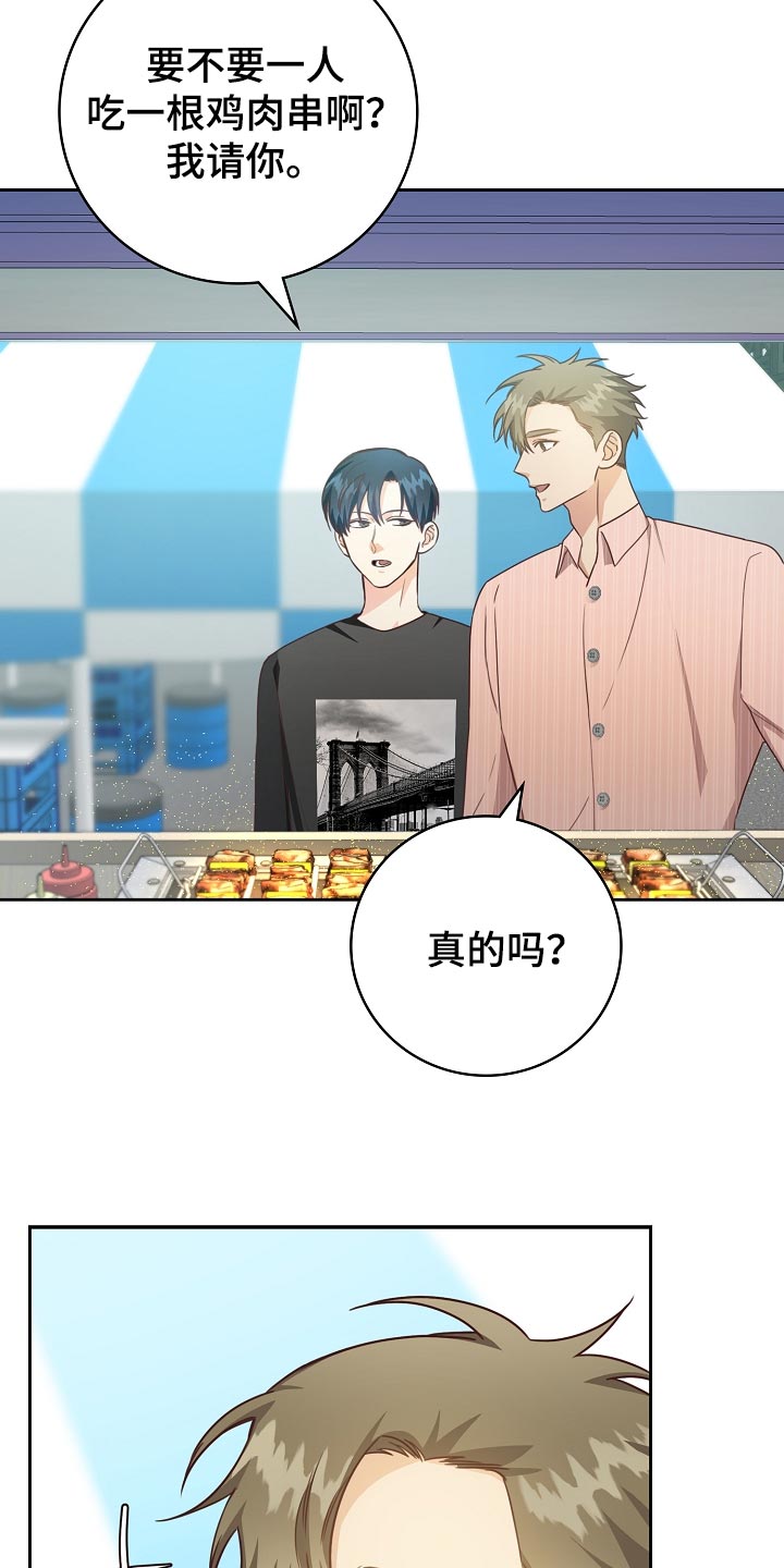 第57章：清醒点吧1