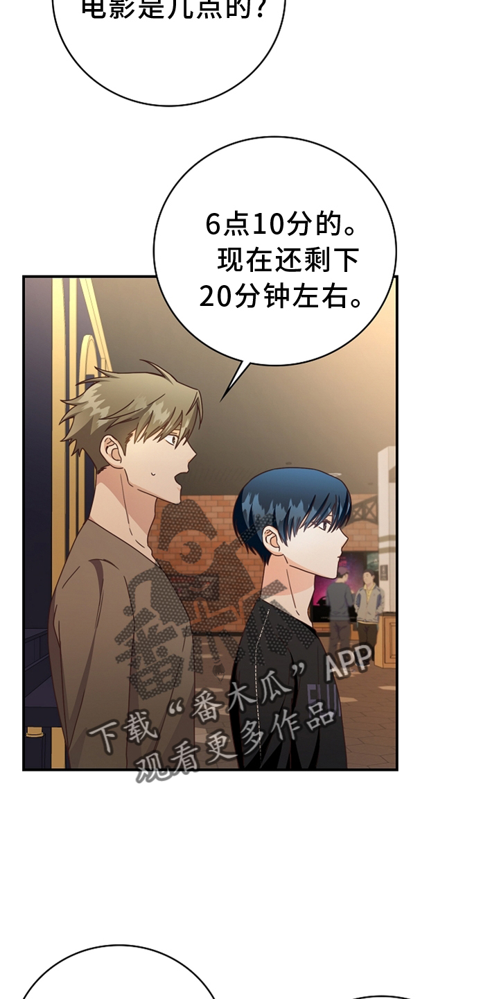 第97章：【番外】神秘地点4