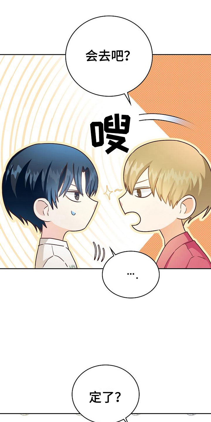 第20章：理想型1