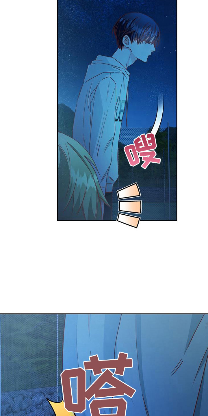 第23章：喜欢你1