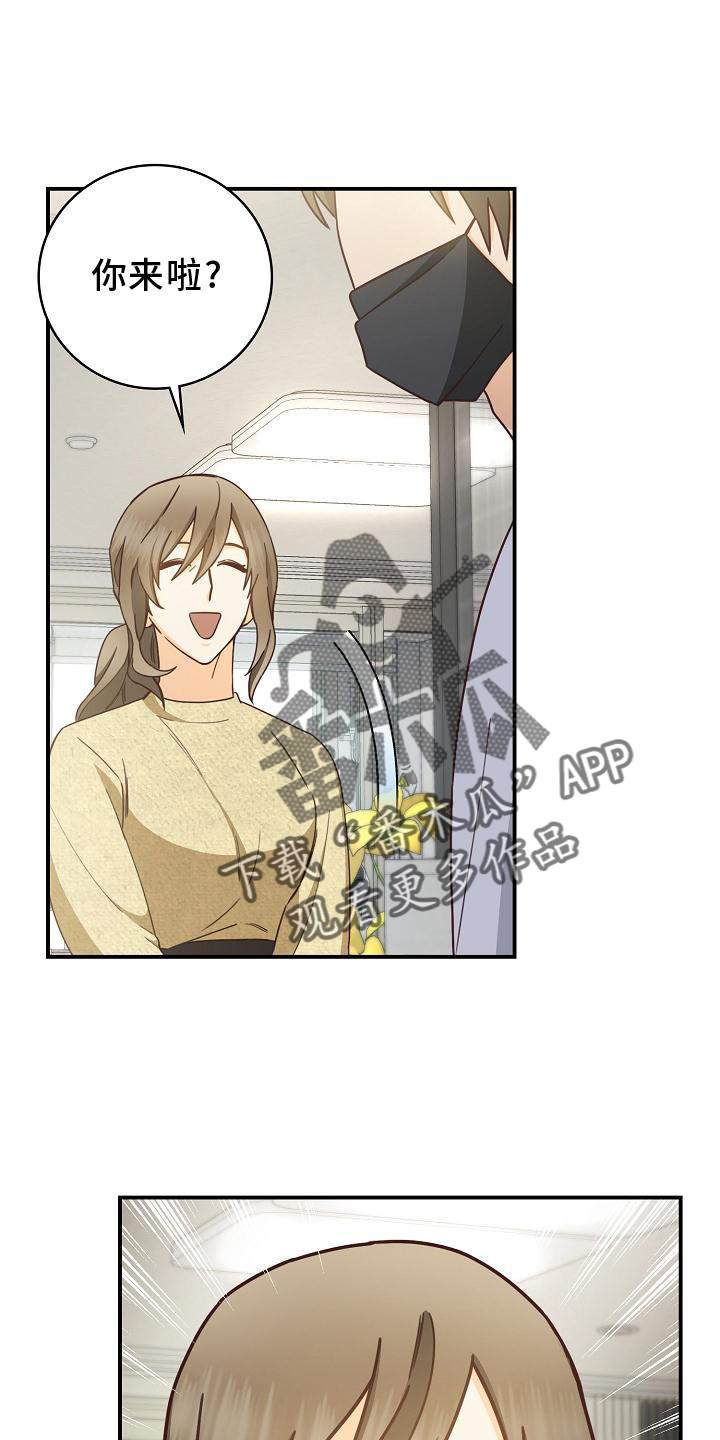 第93章：【番外】理发0