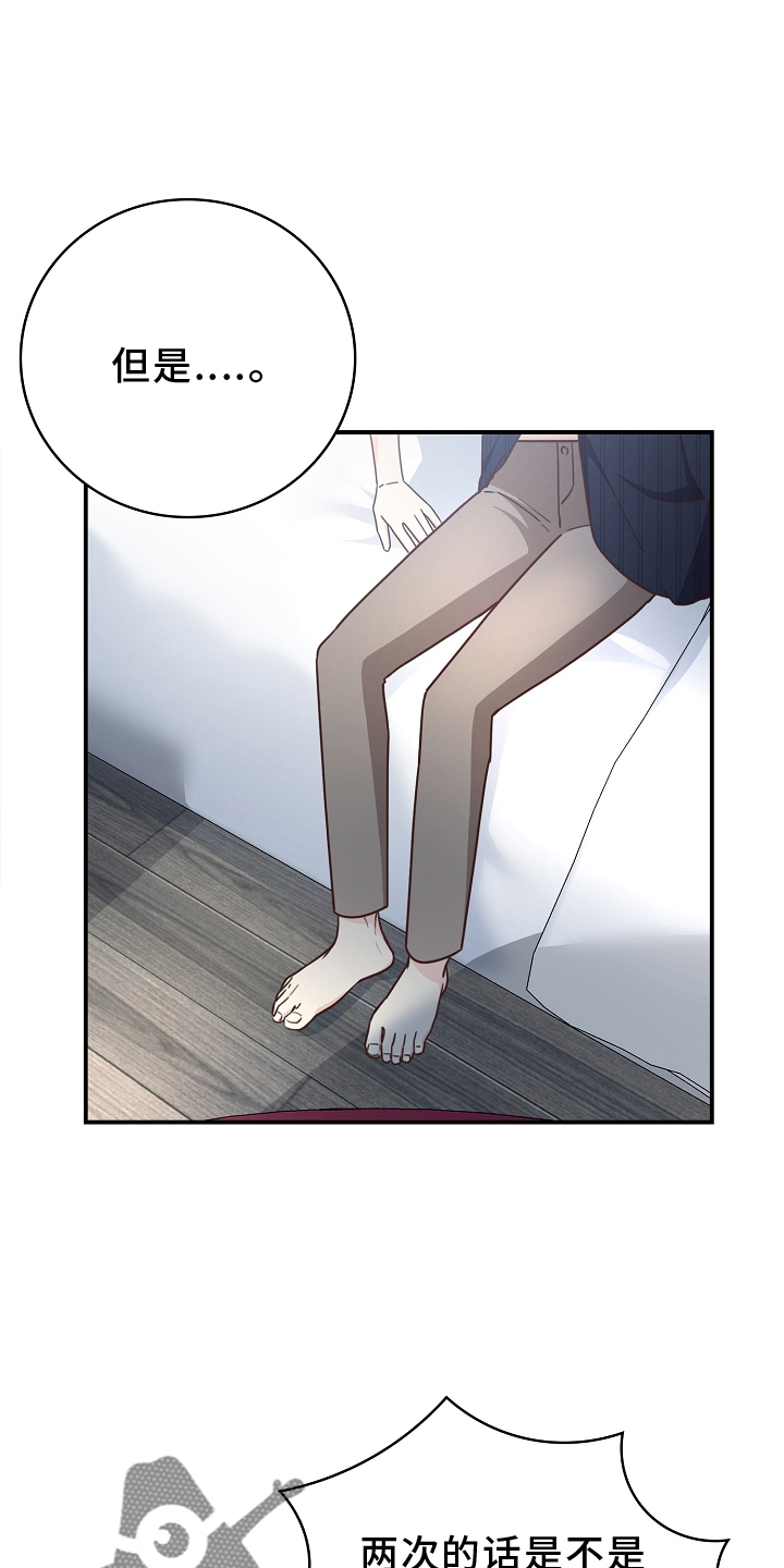 第101章：【番外】有趣3