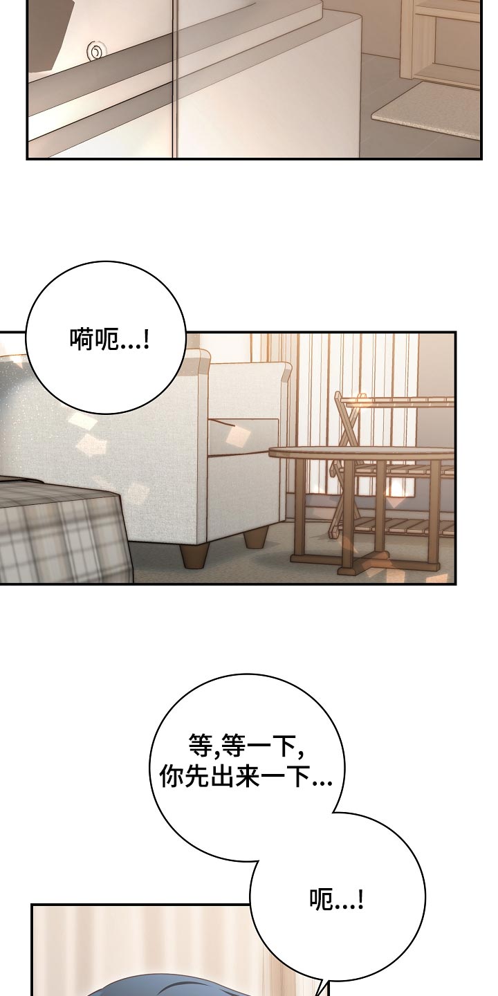 第74章：生日蛋糕2