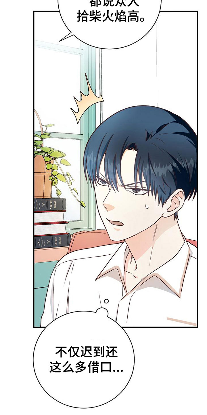 第16章：课题讨论4