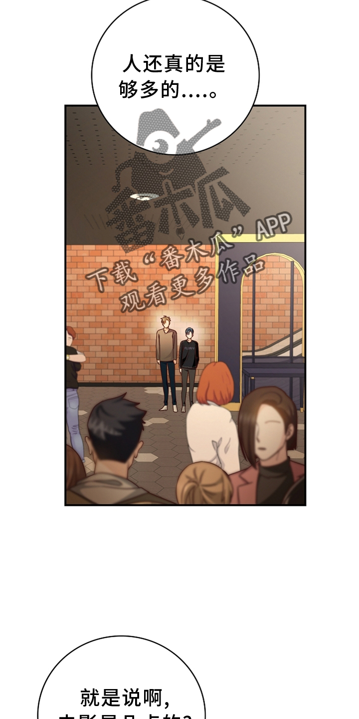 第97章：【番外】神秘地点3