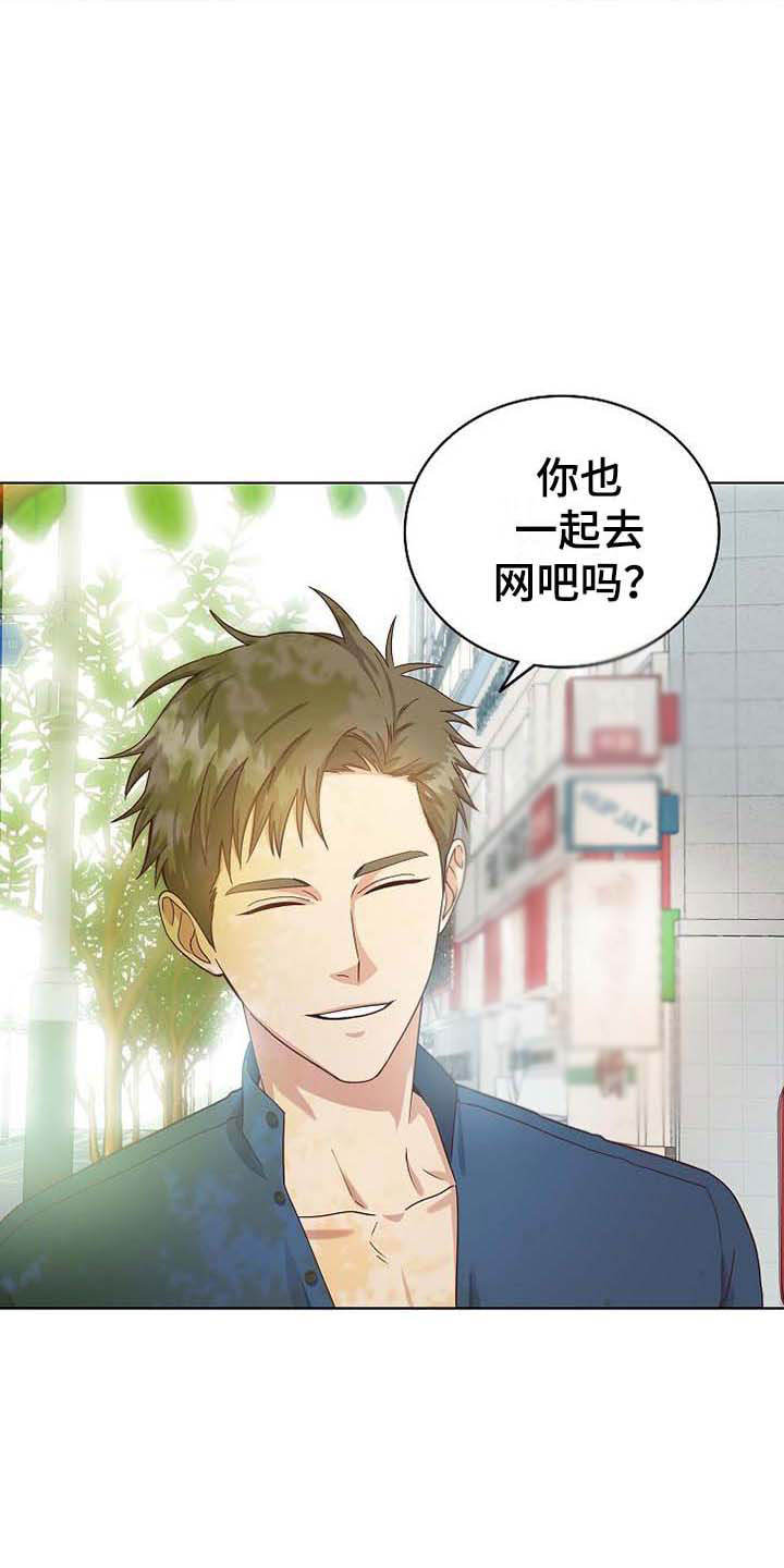 第3章：去他家3