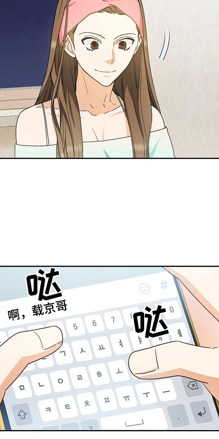 第15章：小组聚会4