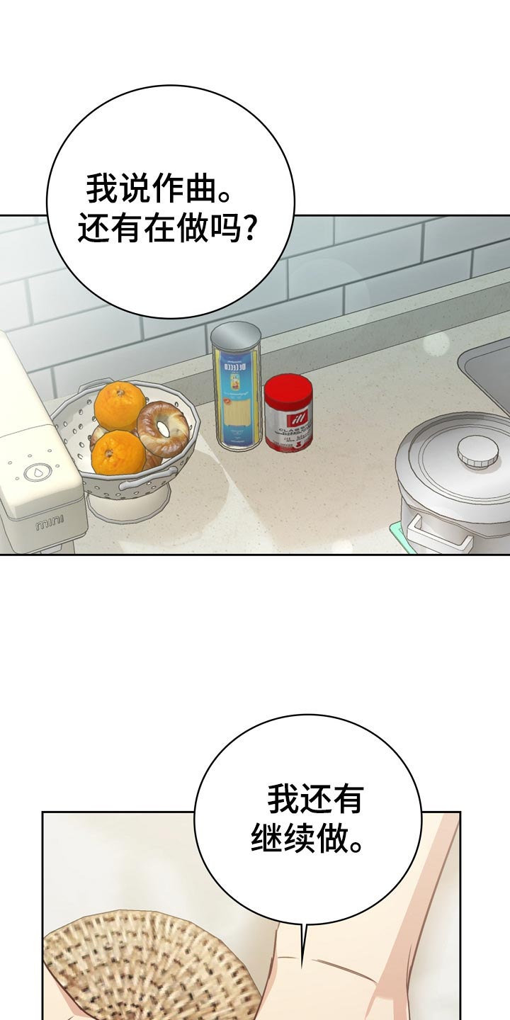 第28章：假装不知道0