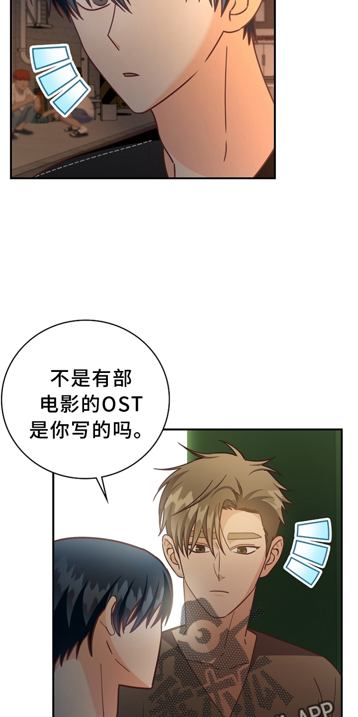 第97章：【番外】神秘地点1