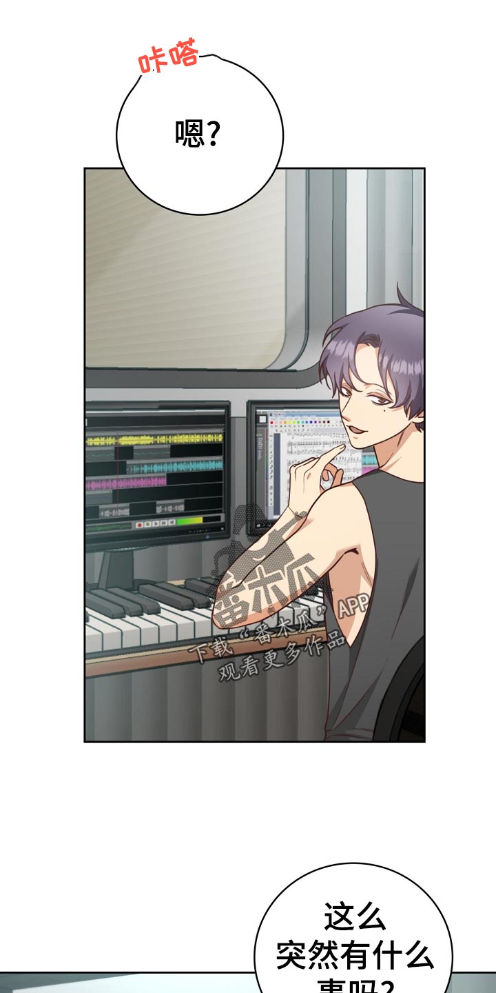 第43章：小学生的言行0