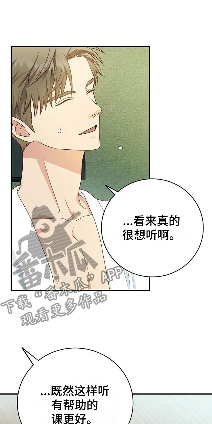 第10章：医药费0