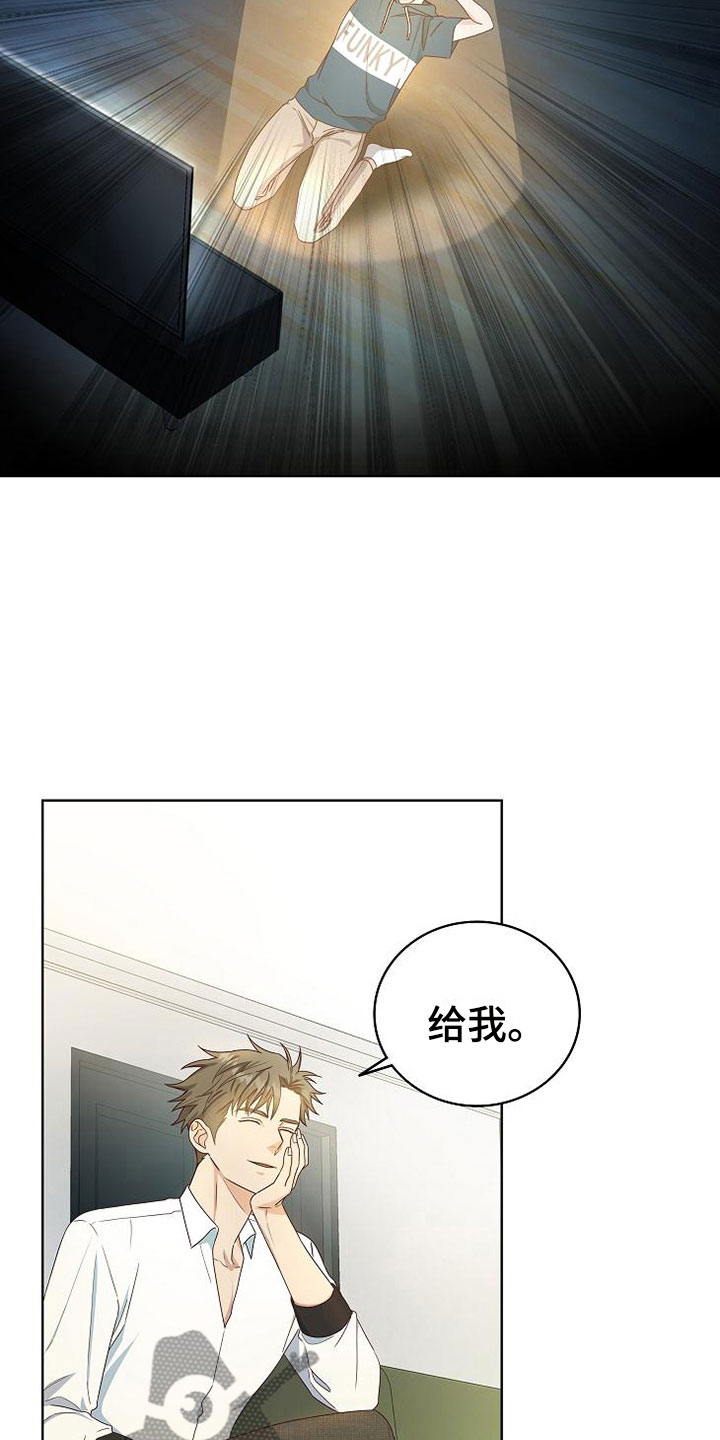 第8章：女人的来电2