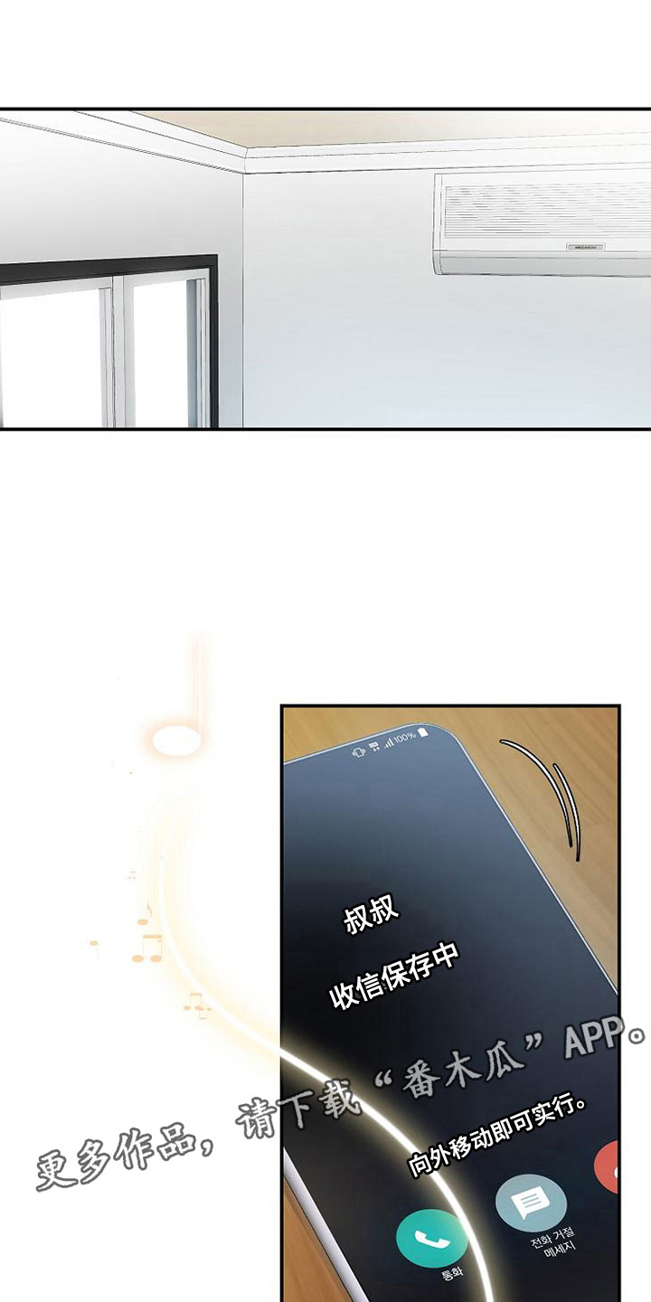 第10章：医药费2