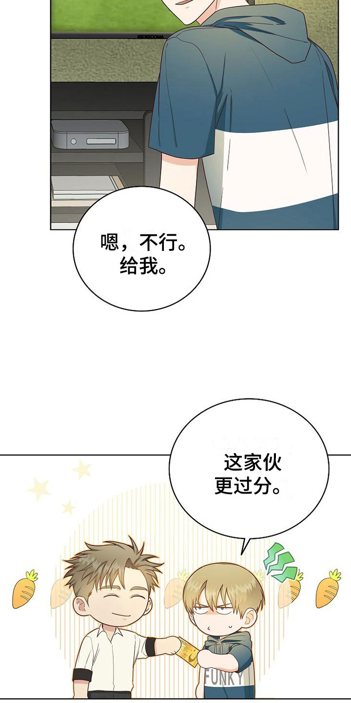 第8章：女人的来电4